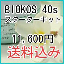 BKSset.jpg