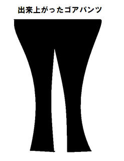 ヨガパンツ