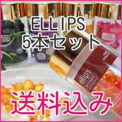 エリップス洗い流さないヘアビタミン