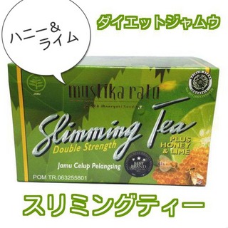 スリミングティー