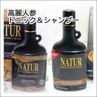 送料込み ナトゥール高麗人参シャンプー&トニックセット
