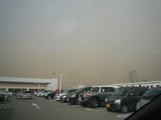 煙霧