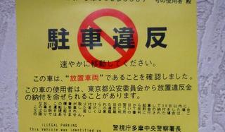 そんな・・・・